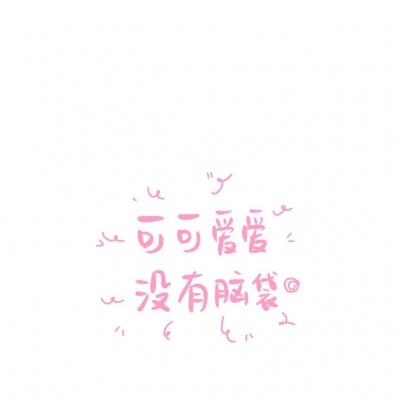 史上最坑爹的游戏9